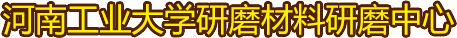 锋利毛刺小