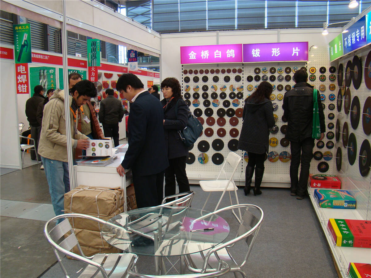 公司展会