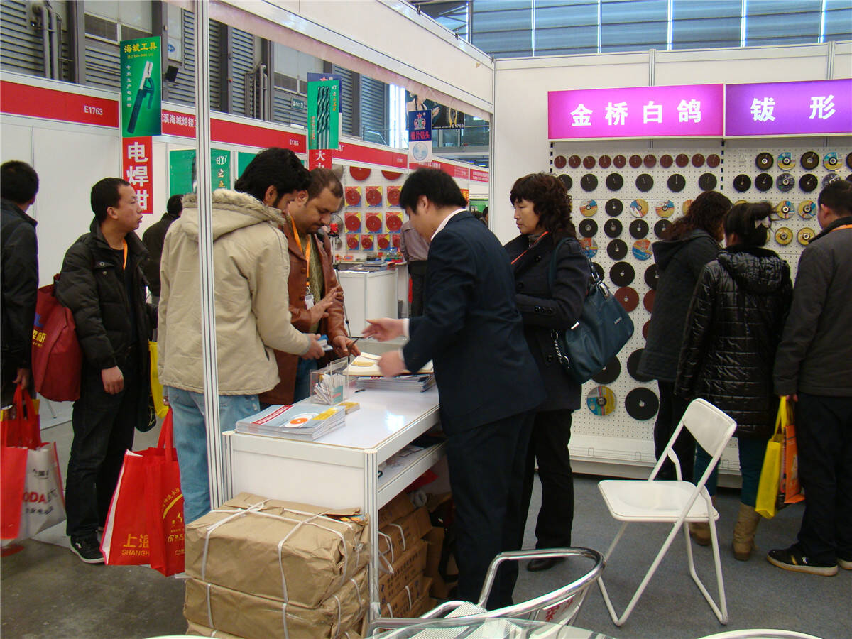 公司展会